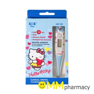 SOS PLUS THERMOMETER HELLO KITTY (HKT03)