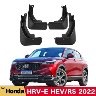 บังโคลนหน้า หลัง อุปกรณ์เสริม สําหรับรถยนต์ Honda HR-V HRV e:HEV EL RS 2022