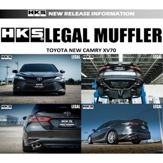 HKS ท่อไอเสีย รุ่น Legal Muffler สำหรับรถยนต์ New Camry XV70