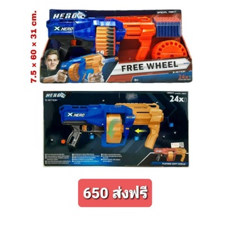 ปืนอัดลมยิงกระสุนโฟม ปืนเนิฟ ปืนเด็กเล่น 190-650 บาท