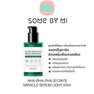 (ของแท้/ฉลากไทย) SOME BY MI AHA-BHA-PHA 30DAYS MIRACLE SERUM LIGHT 50ml สูตรบางเบา สำหรับผิว