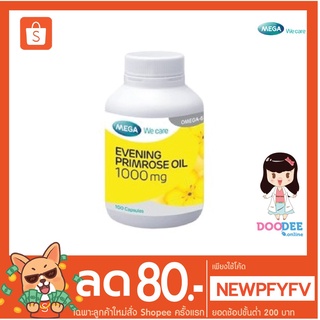 Mega We Care Evening Primrose Oil 1000 mg. ชวยลดการปวดประจำเดือน100 เม็ด