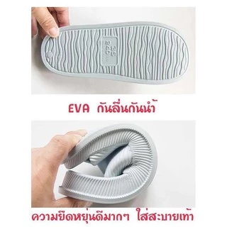 รองเท้าเตะเพื่อสุขภาพ ใส่ในบ้าน กันลื่น รุ่น-Eva