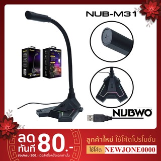 Nubwo M31 SCYTHER ไมโครโฟนเล่นเกมส์ Low Noise รูปแบบ ไฟ RGB ช่องเสียบ USB (ประกันศูนย์ไทย 1 ปี)