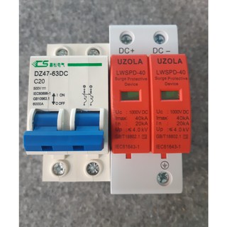 DC Circuit Breaker 20A + DC Surge Protector UZOLA (เบรกเกอร์ DC 20 แอมป์+กันฟ้า) ใช้กับงานโซล่าเซลล์