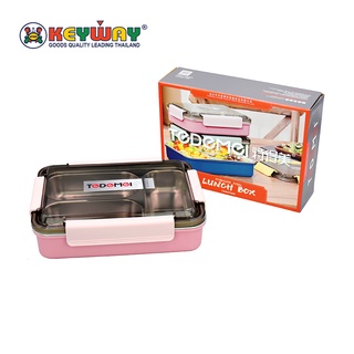กล่องสแตนเลสถนอมอาหาร 3 ช่อง ( 1.1L ) Stainless Steel Lunch Box : 6544