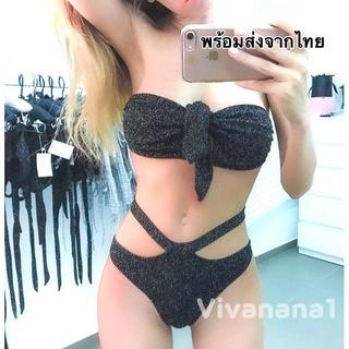 Bikini ชุดว่ายน้ำผ้าวิ้งค์  👙 ชุดว่ายน้ำสายฝอ งานสวยดูไฮโซมากๆ บิกินี่สายฝอ บิกินี่ผ้าวิ้งค์ พร้อมส่งจากไทย