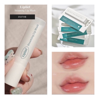 Liplief Steaming Lip Mask