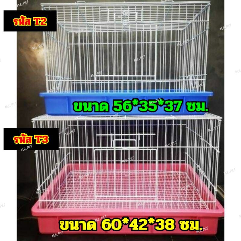 กรงสัตว์เลี้ยง กรงกระต่าย หนูแกสบี้ ชินชิล่า แพรี่ด๊อก  เต่าบก เฟอเรท ลูกสุนัข ลูกแมว นกแก้วขนาดกลาง T2และT3 รูปที่ 8