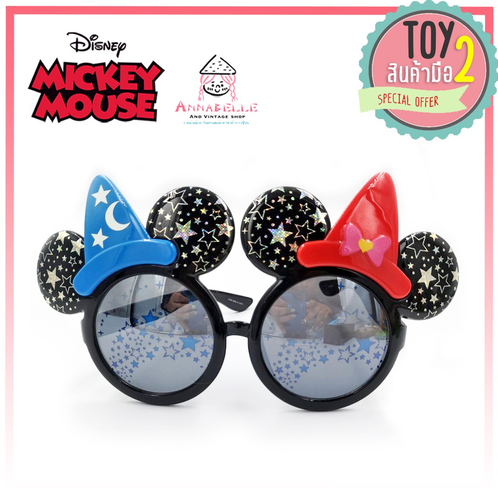 แว่นตามิกกี้เมาส์ Mickey mouse ลิขสิทธิ์แท้ สินค้ามือสองญี่ปุ่น
