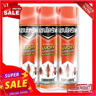 เชนไดร้ท์ สเปรย์กำจัดปลวก 600 มล. x 3 ขวดChain Drite Killer 600 ml x 3 Bottles