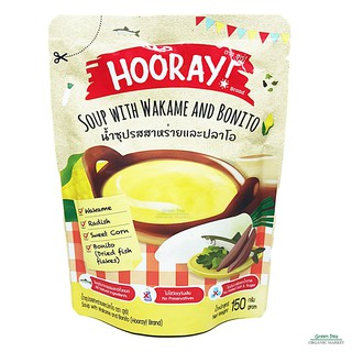 (ซื้อครบ 3แถม1) Hooray Soup น้ำซุปผัก น้ำซุปสาหร่าย ปลาโอ ขนาด 150กรัม(เหมาะสำหรับเด็กอายุ 1 ปีขึ้นไป)