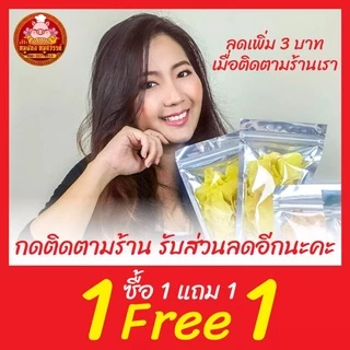 [ฟรี 1แถม1] 🦪 หอยลายสามรส หอยลาย 🦪 ราคาถูกกว่าแบบกระป๋องในเซเว่น!! สด อร่อย หวาน มัน จากทะเลไทยมหาชัย