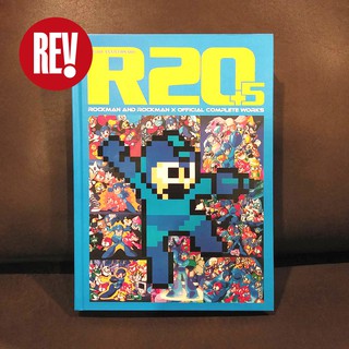 หนังสือสารานุกรม R20+5 / ROCKMAN &amp; ROCKMAN X COMPLETE WORKS ร็อคแมน otaku comic โอตาคุ REV Comic