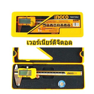 INGCO เวอร์เนียคาลิปเปอร์ดิจิตอล เวอร์เนียดิจิตอล ขนาด 150mm/6" อย่างดี