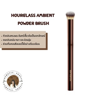 พร้อมส่ง (ใส่โค้ด COSMHGSEP ลด 10 บาท) Hourglass Vanish Seamless Concealer Brush ของแท้ 100%