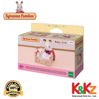 Sylvanian Families Baby Crib / ซิลวาเนียน แฟมิลี่ เตียงซิลวาเนียนเบบี้