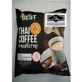 กาแฟโบราณ 3in1 Best feeling coffee 540กรัม 30ซอง18กรัม