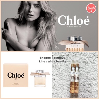 ✨Chloe✨ Bow Cream กลิ่นหอมแนวคุณหนู สวยหรู ไฮโซ ขนาด 11มล.