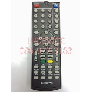 รีโมทดีวีดี ไดสตาร์ Remote DVD Distar ใช้กับรีโมทที่มีทรงเหมือนกัน