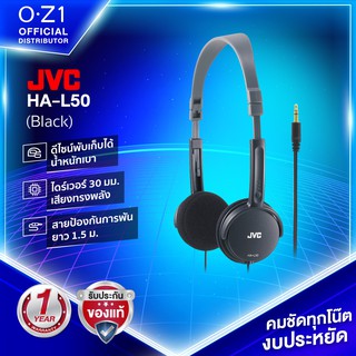 JVC HA-L50 หูฟังครอบหู On-Ear พับได้ ใส่สบาย ไดร์เวอร์ 30 มม. เสียงทรงพลัง [มาตรฐานญี่ปุ่น]