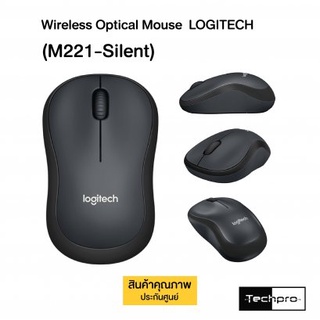 Logitech Wireless Mouse Silent M221 Off White