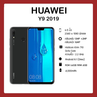 Huawei Y9 (2019) - Midnight Black