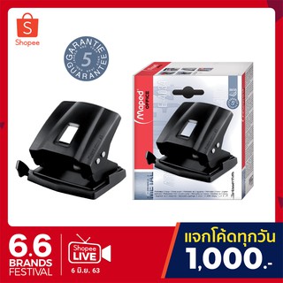 เครื่องเจาะรู E-4034 Essentials เจาะกระดาษ