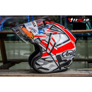 ARAI SZ-R VAS - Hayden Laguna