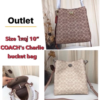 🇺🇸COACH CHARLIE BUCKET BAG IN SIGNATURE CANVAS (COACH 89003)🇺🇸 ใหญ่ 10”