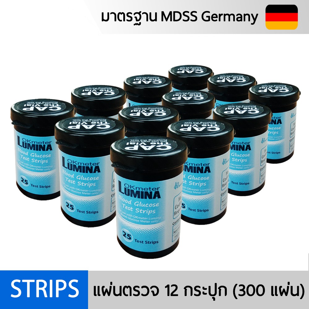 แผ่นตรวจสำหรับ เครื่องวัดน้ำตาล เครื่องตรวจน้ำตาลในเลือด Lumina OK Meter Test Strips 300 ชิ้น