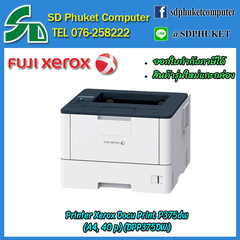 fuji p375dw