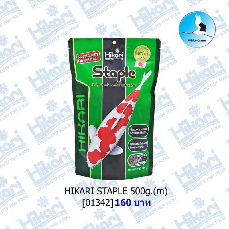 ล๊อตใหม่👍HIKARI STAPLE 500g อาหารปลาสูตรมาตราฐานจากญี่ปุ่น👍