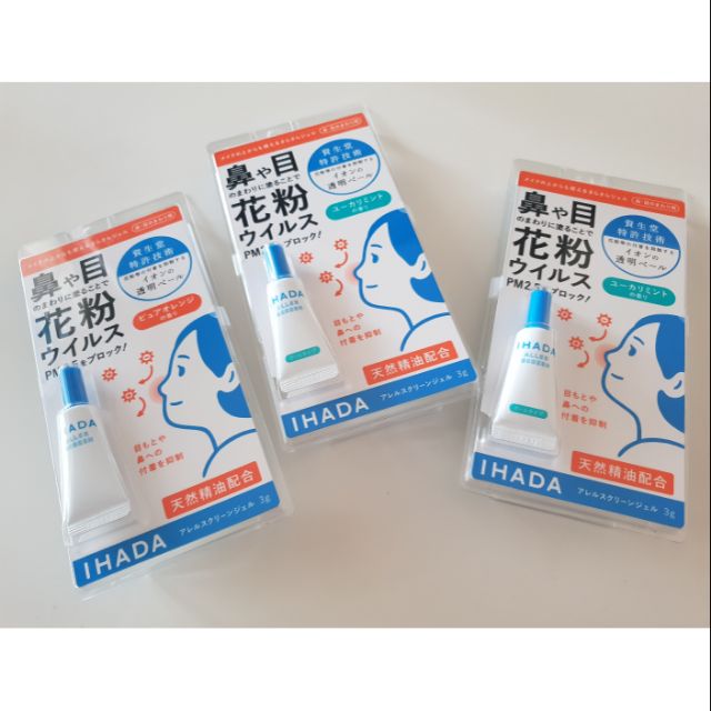 พร้อมส่ง IHADA Gel เจลสำหรับทาจมูกและรอบดวงตา