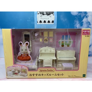 🎁ราคาพิเศษ🎁 Sylvanian Girl’s Bedroom Set Kids Room Set Furniture bed ซิลวาเนียน ห้องนอน ลูกสาว โต๊ะ เปียโน เตียง มือ1