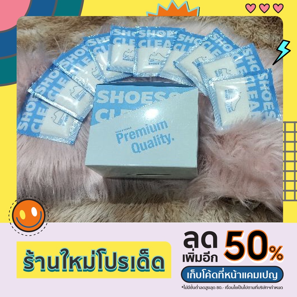 Shoes Clean🎉ซักรองเท้าเน้นประหยัดเวลา🎉🎉