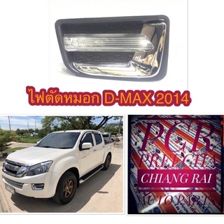 ไฟตัดหมอก ไฟสปอร์ตไลท์ ไฟเดย์ไลท์DAY LIGHT SPORT LIGHT ดีแม็ก ดีแม็ค 2014 d-max DMAX D MAX  ยูโร 4 ตราเพชรอย่างดี 1ข้าง