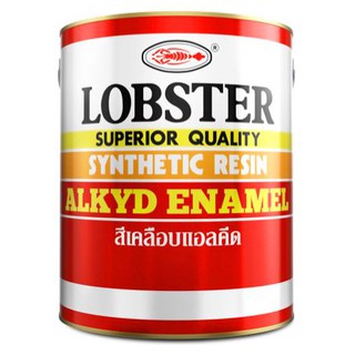 สีน้ำมันเคลือบ Lobster 0.875 ลิตร (1/4 กล.) จำกัดการซื้อ 1 ชิ้น/ออเดอร์