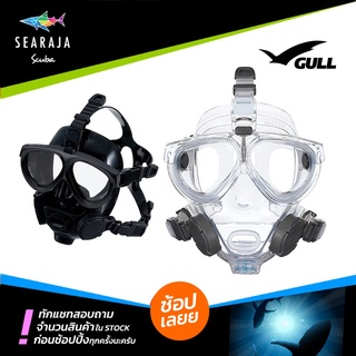 หน้ากากดำน้ำ GULL MANTIS FULLFACE