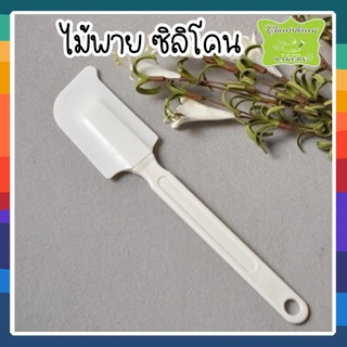 ไม้พาย พลาสติกPP อย่างดี ขนาด 25 cm OEM