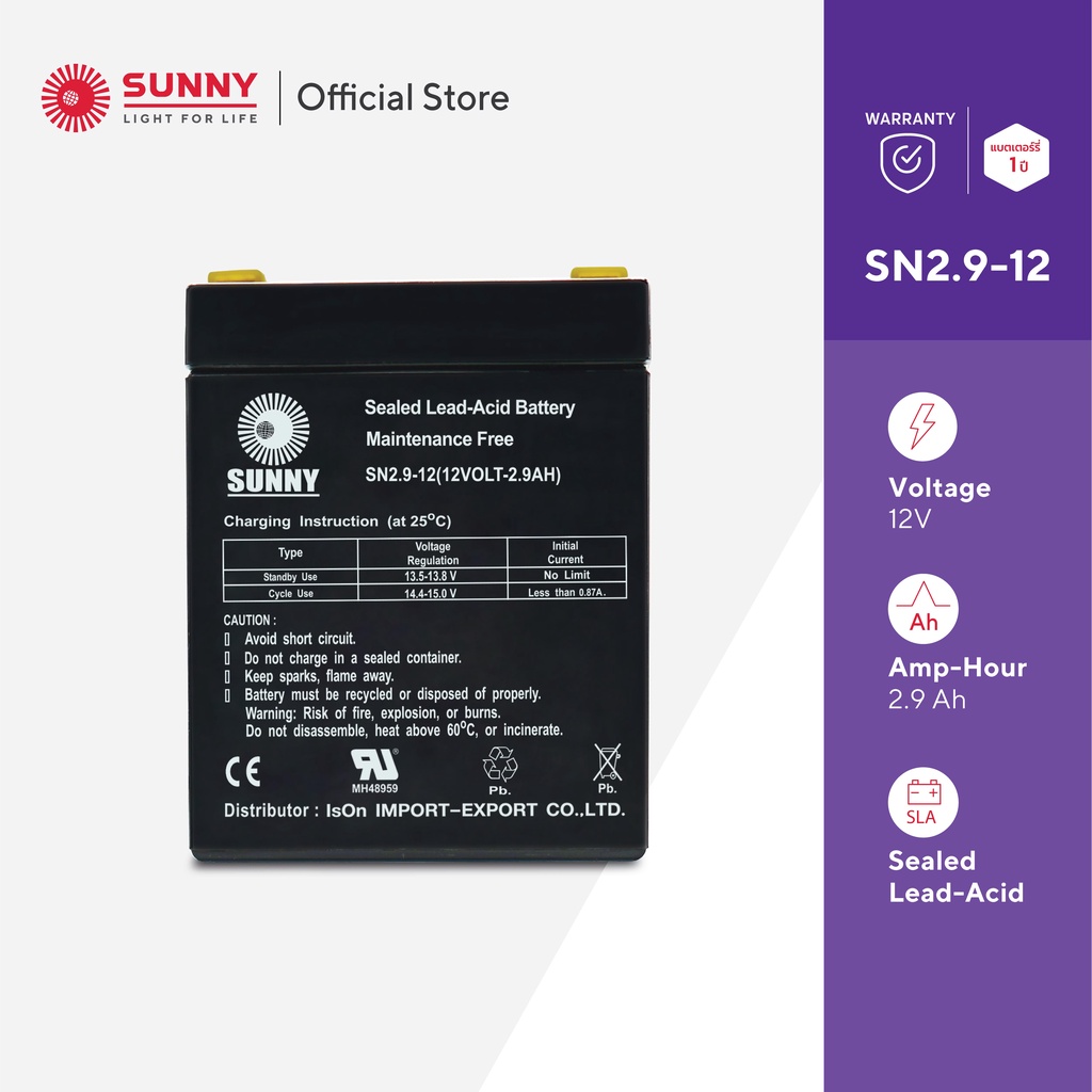 SUNNY เเบตเตอรี่เเห้ง SLA 12V 2.9Ah รุ่น SN2.9-12 Battery Sealed Lead Acid เหมาะสำหรับ ไฟสำรองฉุกเฉิ