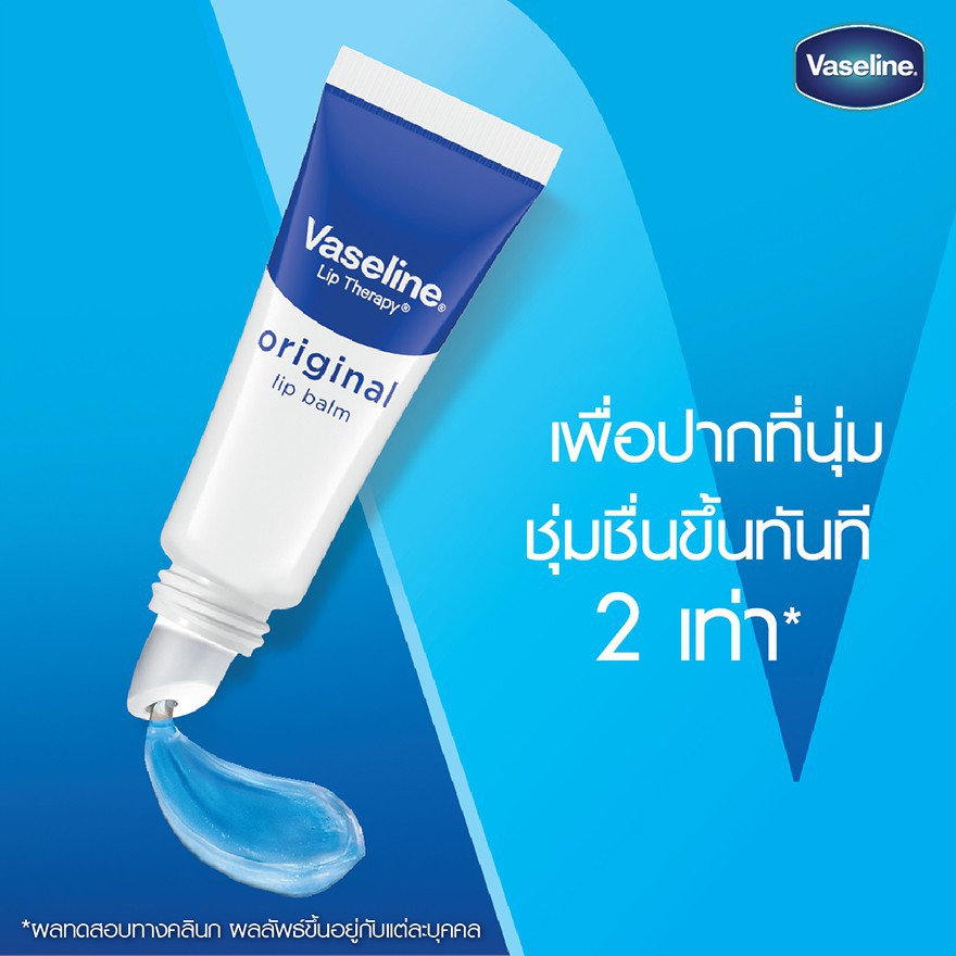 (มี 2กลิ่นให้เลือก) Vaseline Original Lip Balm / Rosy Tinted Lip Blam 10g.วาสลีน ออริจินอล /โรซี่ ทินท์ ลิปบาล์ม 10กรัม