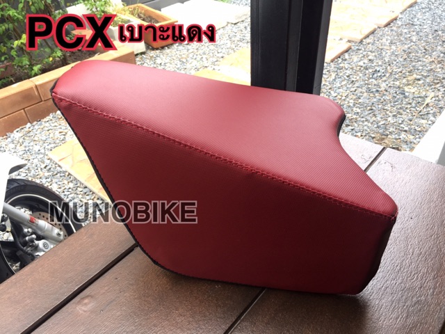 เบาะเด็ก PCX 125 /150 /160 ตรงรุ่น มีสีแดง สีดำ ใส่ได้ทุกปี เบาะเด็ก PCXเบาะนั่งเด็กpcx เบาะเด็ก pcx 125-160 cc พร้อมส่ง