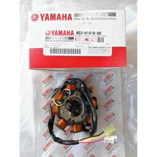 ชุดจานไฟฟินคอล์ย แท้ศูนย์ Yamaha X-1R (Stator Assy 4S3-H1410-00)