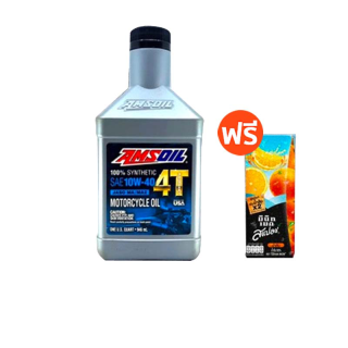 AMSOIL 10W40 MA (ฉลากฟ้า) รถใหม่ สูตรสังเคราะห์ 100% สำหรับรถเกียร์ * ของแถมเลือกตามชอบ *