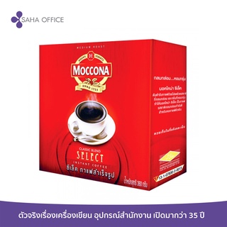 ผงกาแฟชนิดกล่อง MOCCONA Select 360กรัม (180กรัมx2)