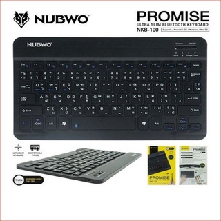 NUBWO คีย์บอร์ดไร้สายบลูทูธ แบบ Slim รุ่น NKB-100 | 103 Keyboard Ultra Slim bluetooth ออกแบบใช้งานได้สะดวก