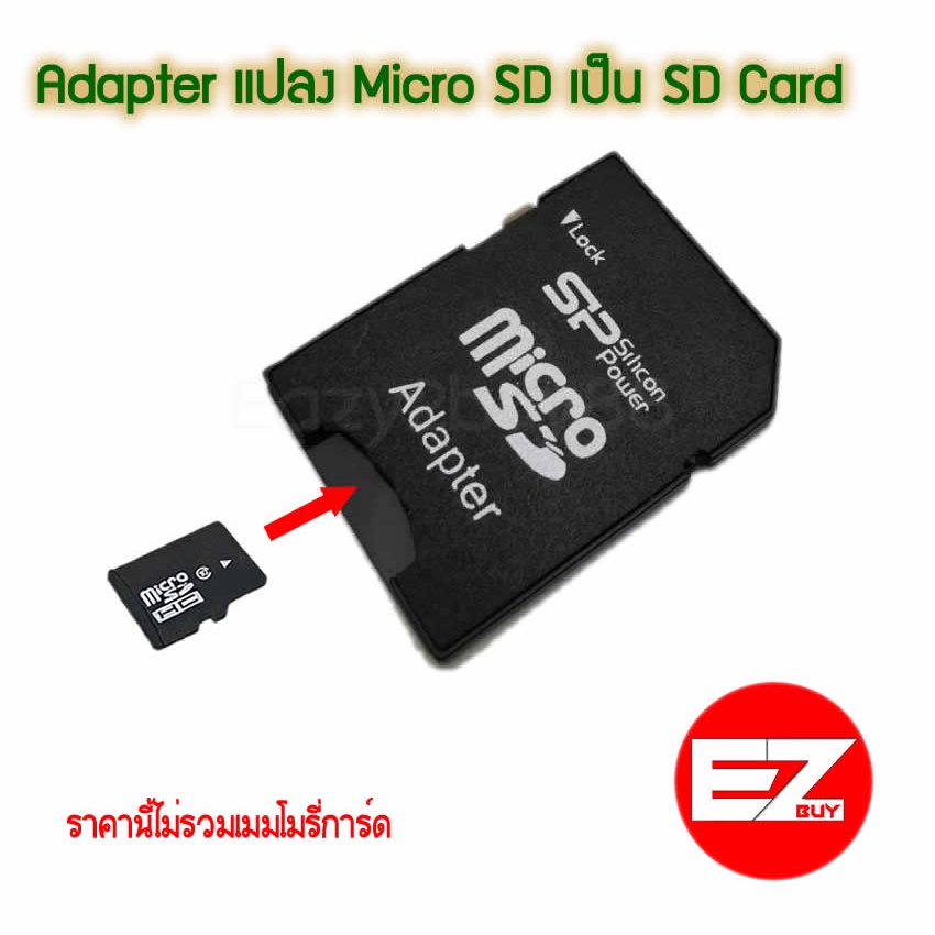 แปลงเมมPSP จาก Micro SD เป็น Memory Stick Pro duo   Slot  Adapter Micro SD To Memory Stick Pro duo ราคา ถูกที่สุด ดีลบีเคเค แกลเลอรีภาพที่ 6