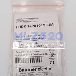 Sz Fhdk 14p5101 / s35a buaner / Baumer กระจายแสงสะท้อนแสง สวิตช์เซ็นเซอร์โฟโตอิเล็กทริก