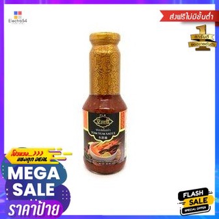 Tom Yum Sauce Bysri Brand ซอสต้มยำ ตรา Bysri